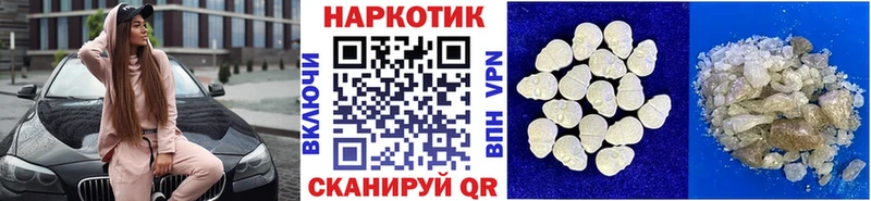 ЭКСТАЗИ Амурск