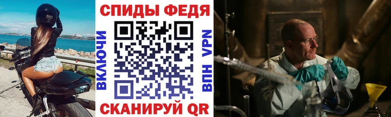АМФ VHQ где купить наркоту это как зайти Амурск кракен рабочий сайт