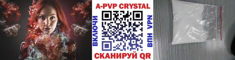A PVP СК КРИС  Амурск 