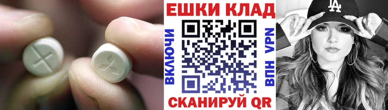 ЭКСТАЗИ Punisher shop как зайти Амурск цены