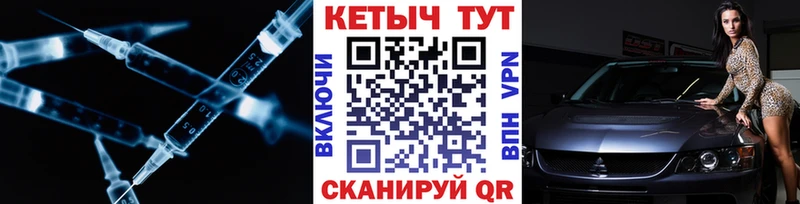 КЕТАМИН VHQ  Амурск 