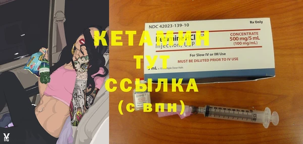меф VHQ Осинники