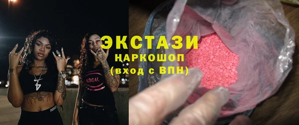 ECSTASY Алексин