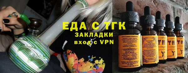 меф VHQ Осинники