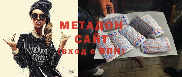 мет Остров