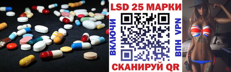 Лсд 25 экстази ecstasy  наркота  Амурск 