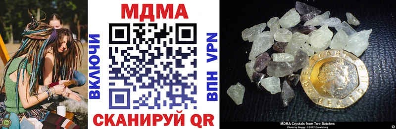 МДМА Molly  Амурск 