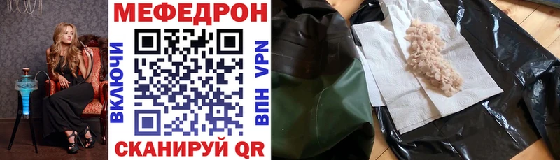 как найти закладки Амурск МЕФ мука