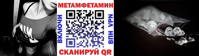 Первитин витя  Амурск 
