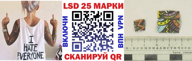 Марки N-bome 1,8мг МЕГА зеркало Амурск
