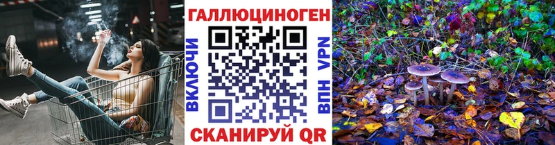 Галлюциногенные грибы мухоморы  Амурск 