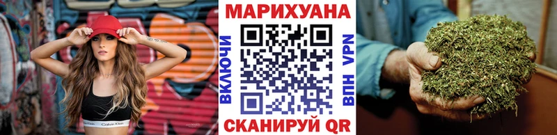 Марихуана планчик  Амурск 